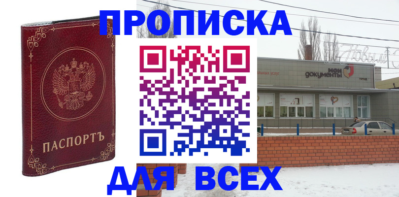 форма 3 в Куйбышеве