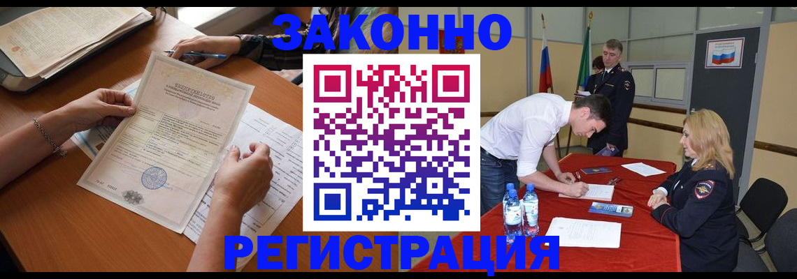 пропишу в квартире в Куйбышеве